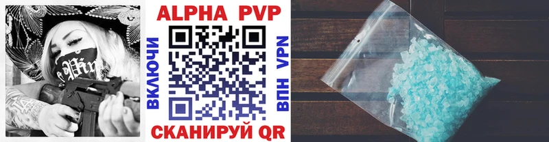 наркошоп  Каменка  Альфа ПВП крисы CK 