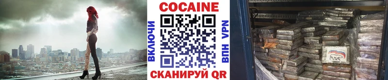 Кокаин Боливия цены Каменка