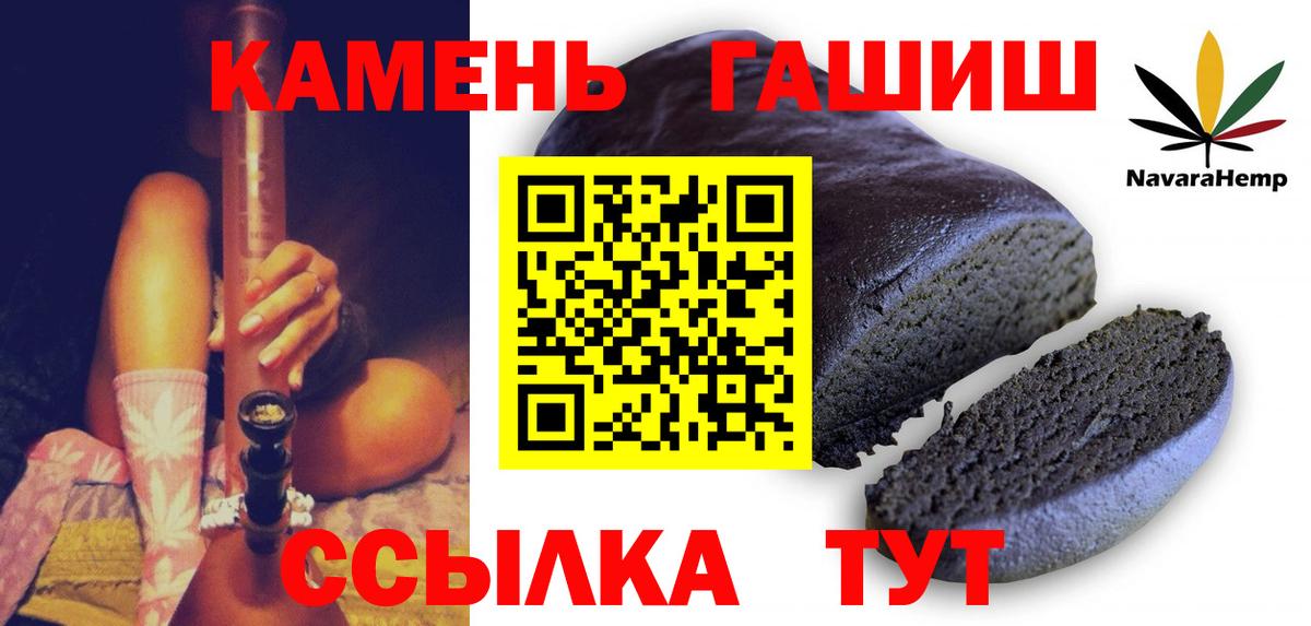 Каменка  наркошоп  Вход с VPN  Гашиш  Гашиш Изолятор  ГАШИШ hashish 