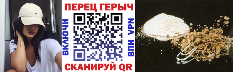 купить закладку  Каменка  darknet как зайти  ГЕРОИН белый 