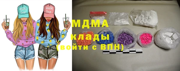 наркотики Инсар