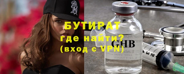 стафф Каменск-Шахтинский