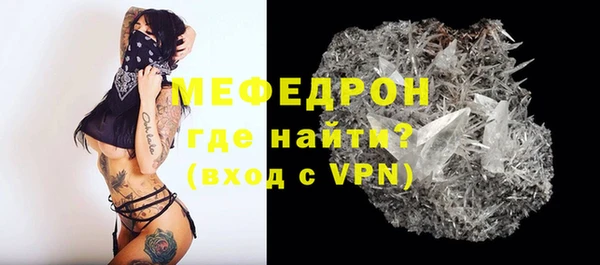 МДМА Каменногорск