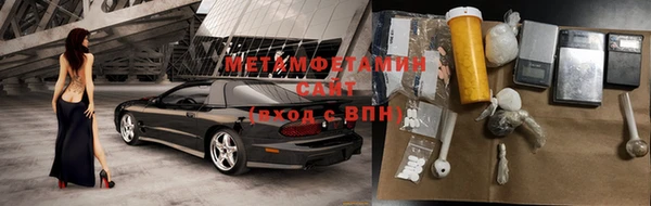 МДМА Каменногорск
