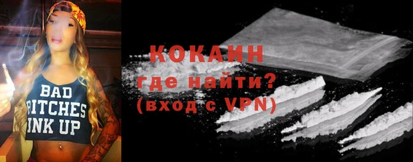 стафф Каменск-Шахтинский
