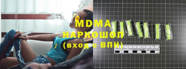 МДМА Каменногорск