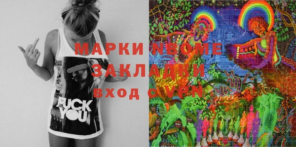 стафф Каменск-Шахтинский