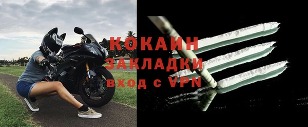 МДМА Каменногорск