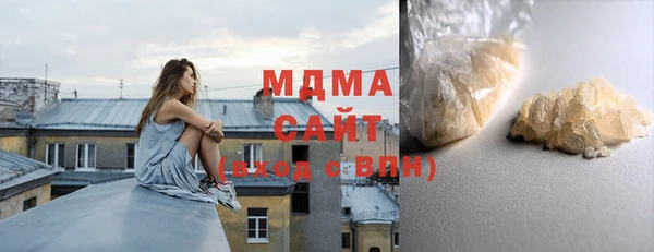 стафф Каменск-Шахтинский