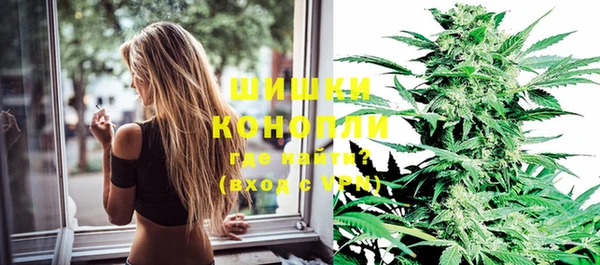 МДМА Каменногорск