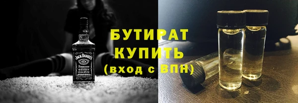 стафф Каменск-Шахтинский