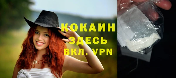 МДМА Каменногорск