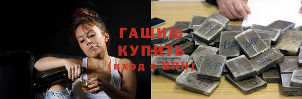 МДМА Каменногорск