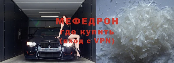 стафф Каменск-Шахтинский