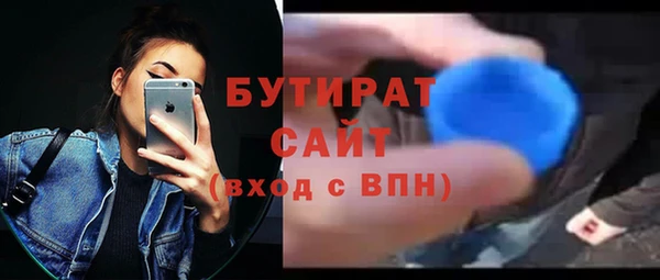 МДМА Каменногорск