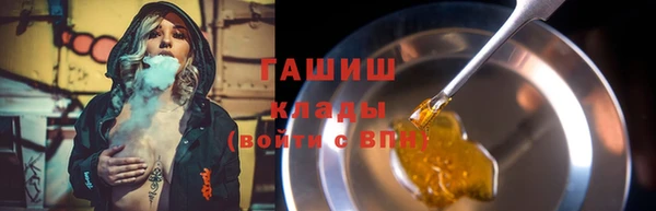 МДМА Каменногорск