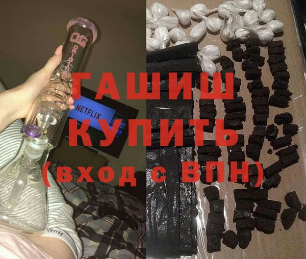 стафф Каменск-Шахтинский