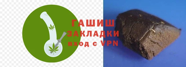 МДМА Каменногорск
