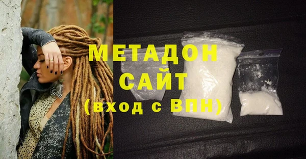 стафф Каменск-Шахтинский