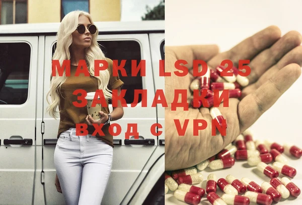 МДМА Каменногорск