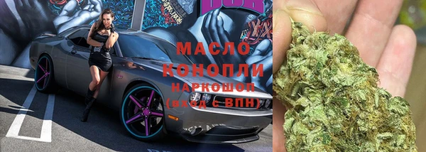МДМА Каменногорск