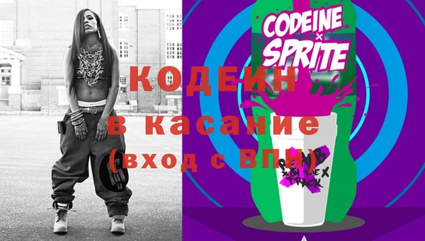 стафф Каменск-Шахтинский