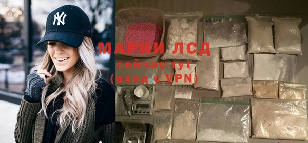 стафф Каменск-Шахтинский
