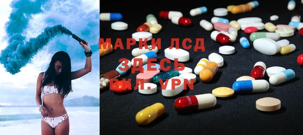 стафф Каменск-Шахтинский