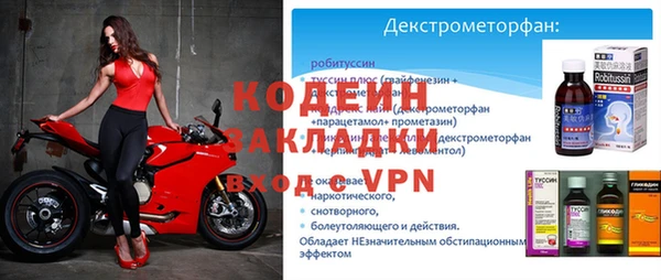 стафф Каменск-Шахтинский