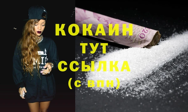 МДМА Каменногорск