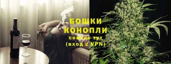 МДМА Каменногорск