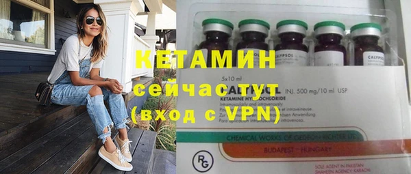 стафф Каменск-Шахтинский