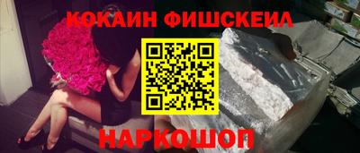 дистиллят марихуана Конаково