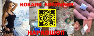 альфа пвп Кинель