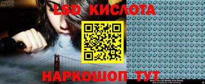 герыч Комсомольск-на-Амуре