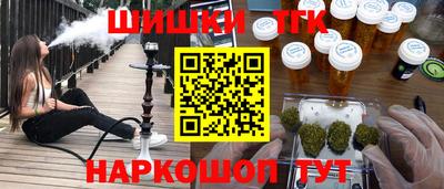 дистиллят марихуана Конаково