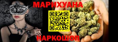 герыч Комсомольск-на-Амуре
