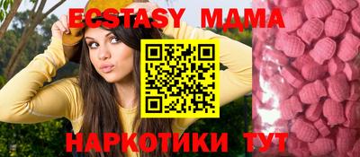 PSILOCYBIN Коммунар