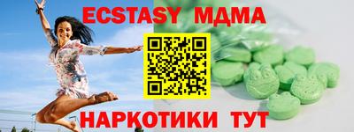 альфа пвп Кинель