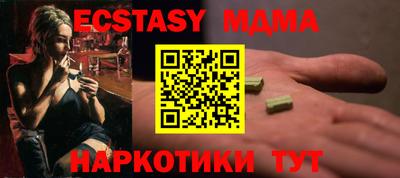 экстази Кимры