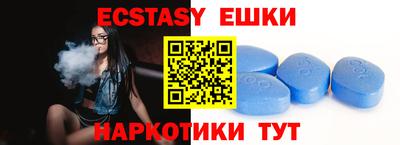 экстази Кимры