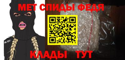 герыч Комсомольск-на-Амуре