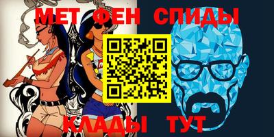 альфа пвп Кинель