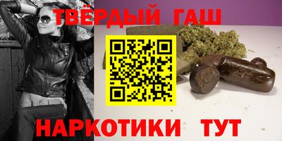 дистиллят марихуана Конаково