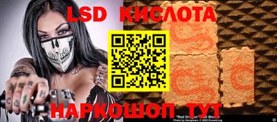 герыч Кингисепп