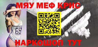 альфа пвп Кинель