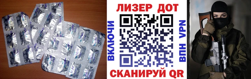 Лсд 25 экстази кислота  Каменка 