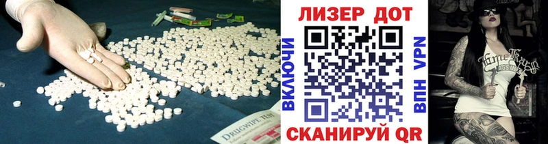 Лсд 25 экстази ecstasy Каменка