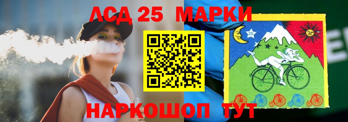 Лсд 25 экстази ecstasy Каменка