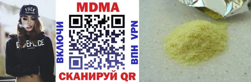 MDMA crystal  Каменка 